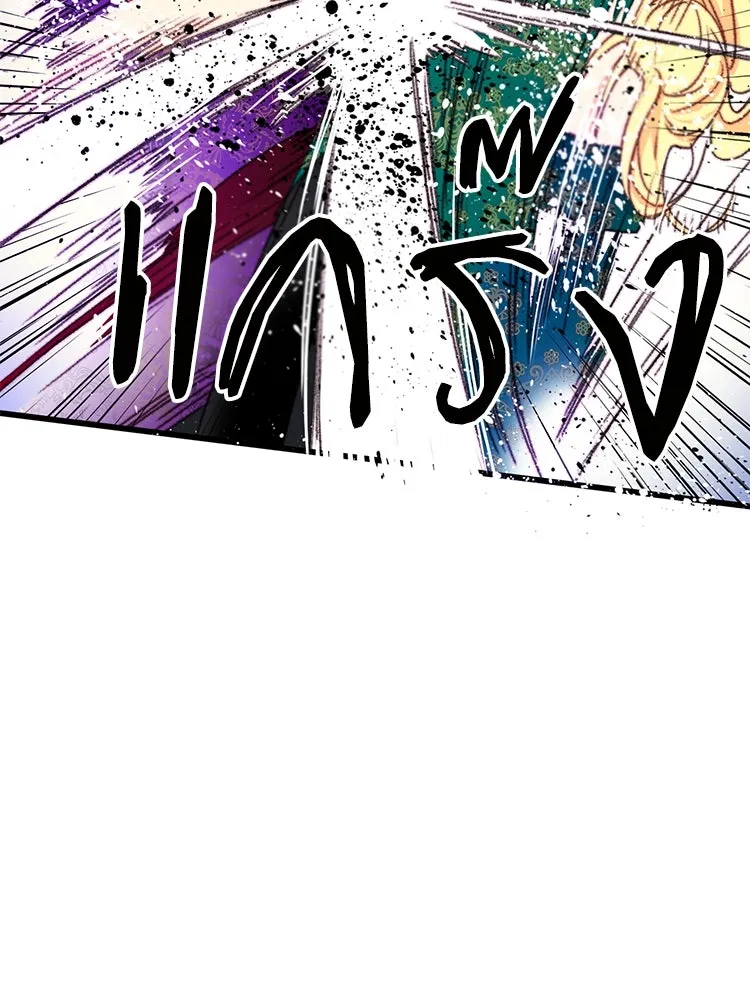 Bring the Love ตอนที่ 105 รูปที่ 70