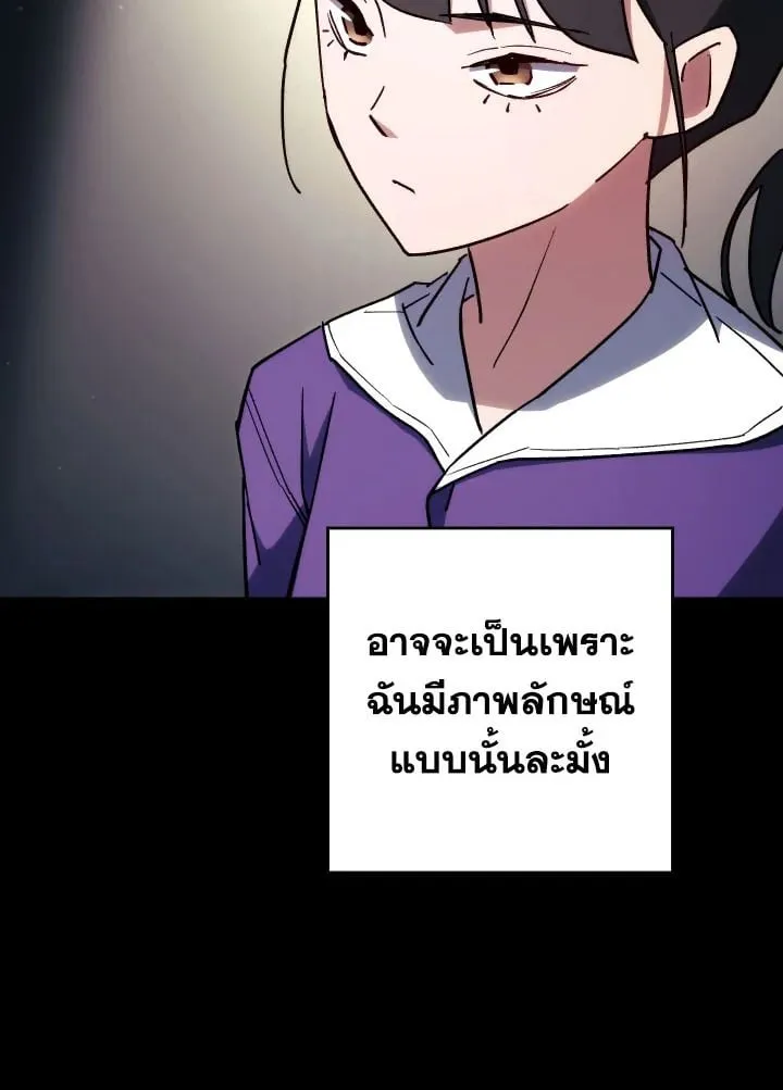 The Hero Returns ตอนที่ ตอนที่ 76 รูปที่ 2