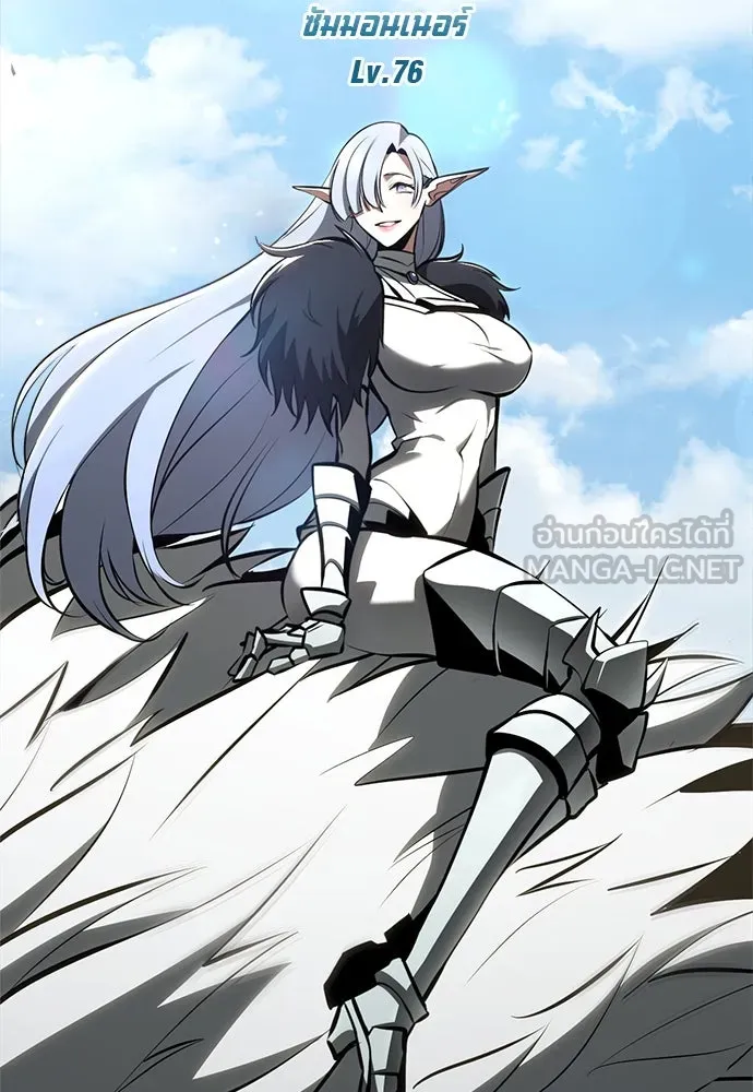 ก็อบลินเลเวล 999 ตอนที่ 6 รูปที่ 111