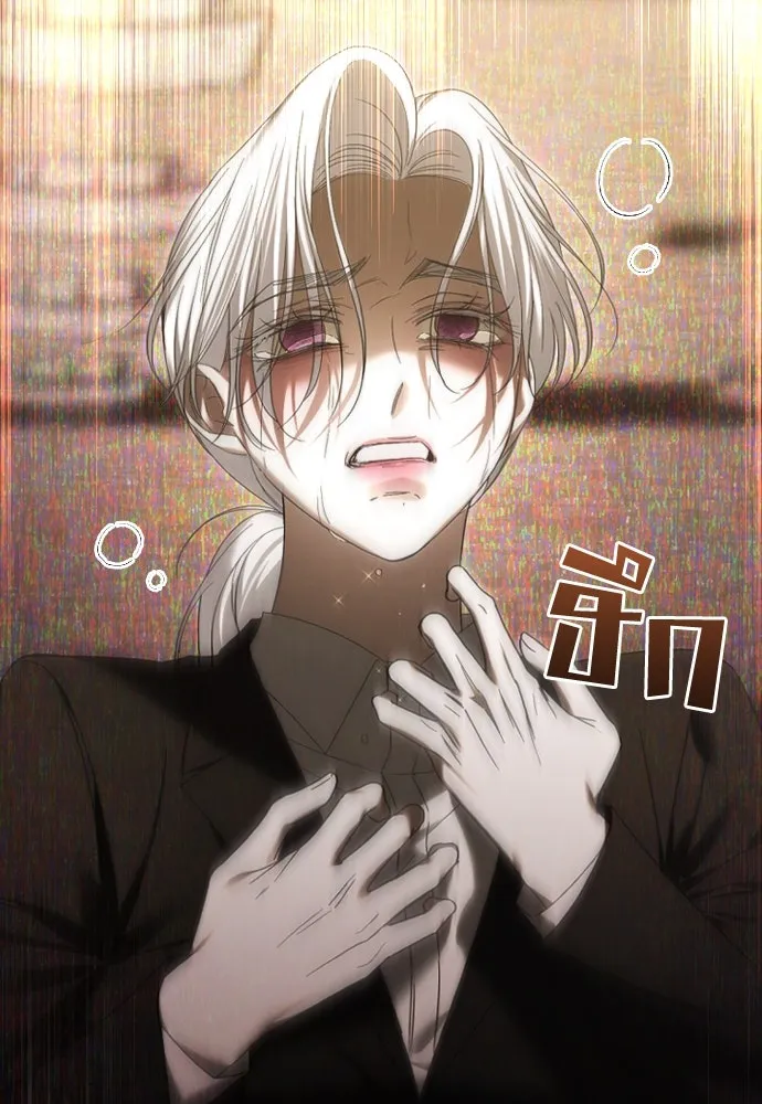 วิธีหนีตายจากนิยายโรคจิต ตอนที่ 62 รูปที่ 118