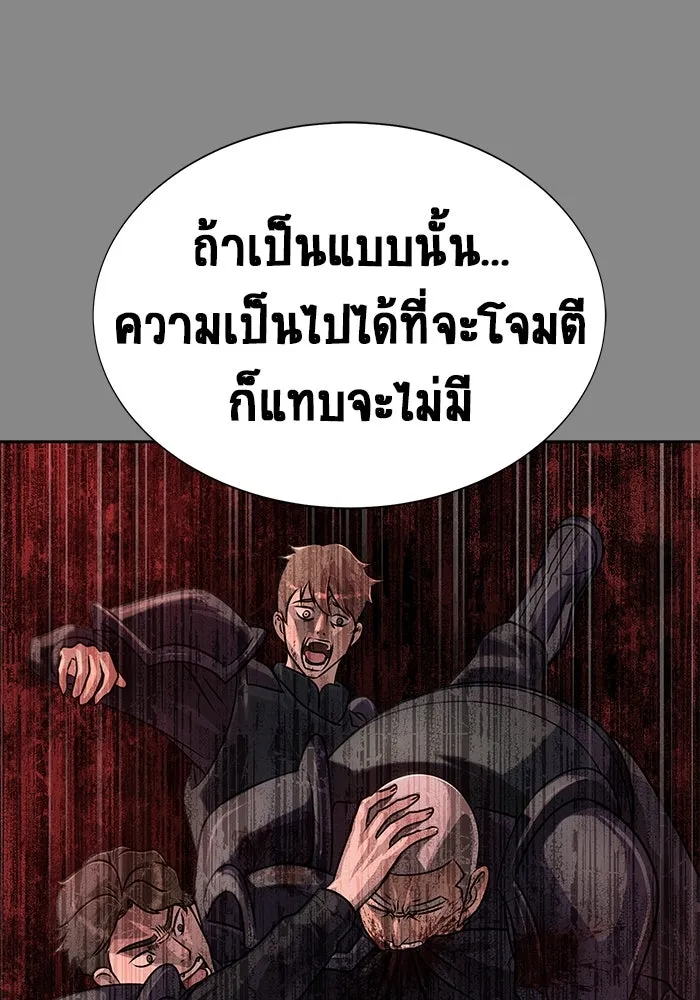 เพลเยอร์นักกินเหล็ก ตอนที่ 27 รูปที่ 40