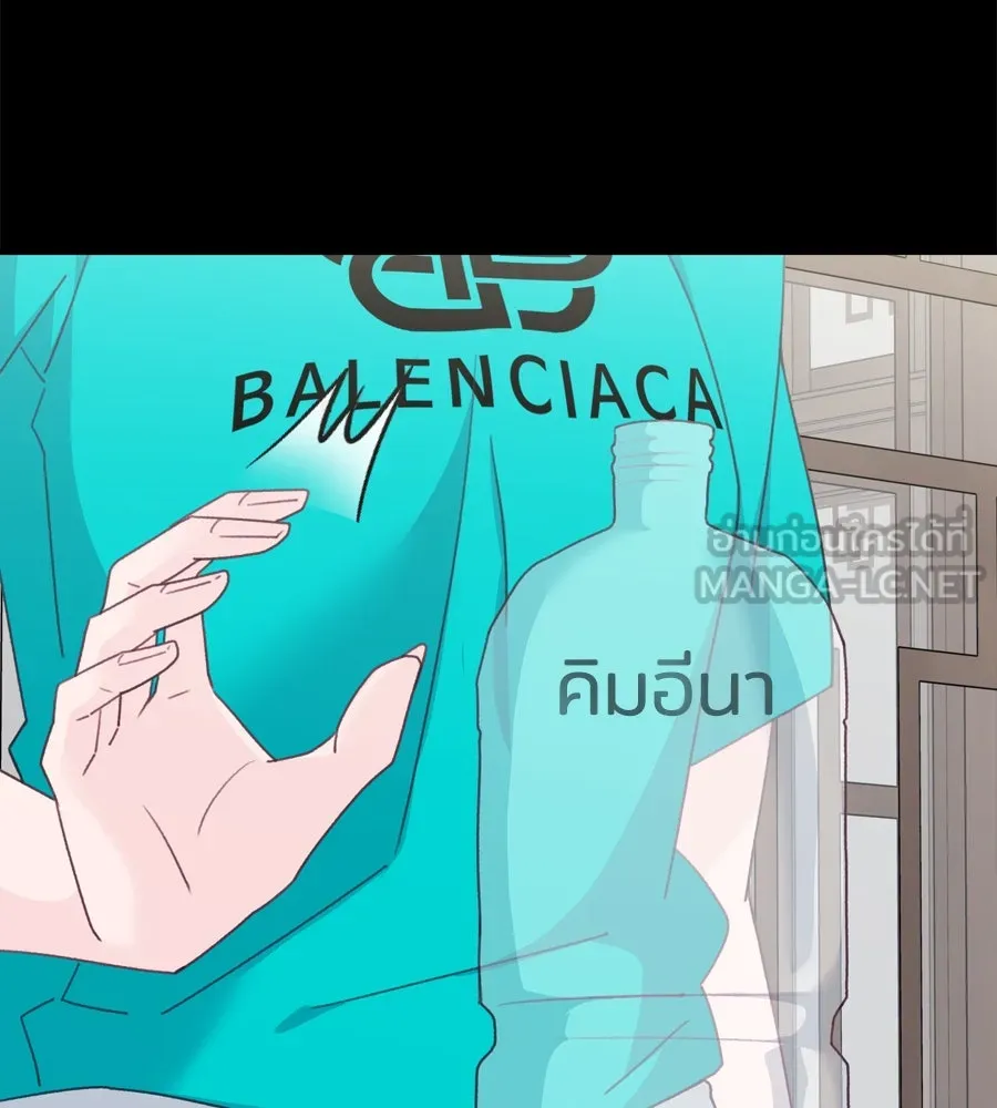 Spy House ตอนที่ 49 รูปที่ 36