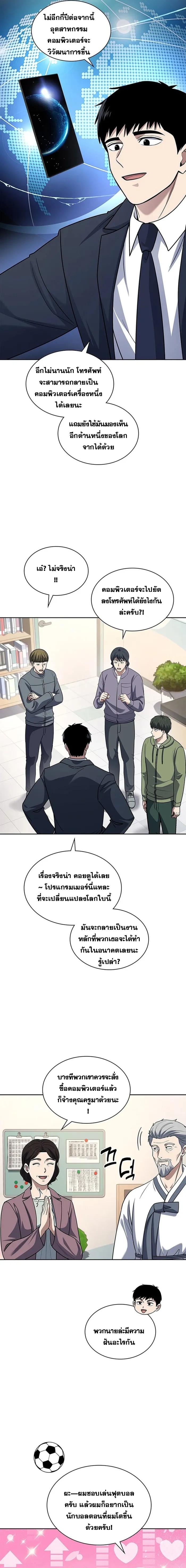 Manga-lc-com อ่านมังงะ อ่านการ์ตูน ออนไลน์ ฟรี Police Returner’s Reset Life ตอนที่ 1 2 3 4 5 6 7 8 9 10 11 12 13 14 ฟรี ไม่มีโฆษณา Manga-lc - อ่าน มังงะ อ่าน การ์ตูน ออนไลน์ อ่านมังงะ ฟรี