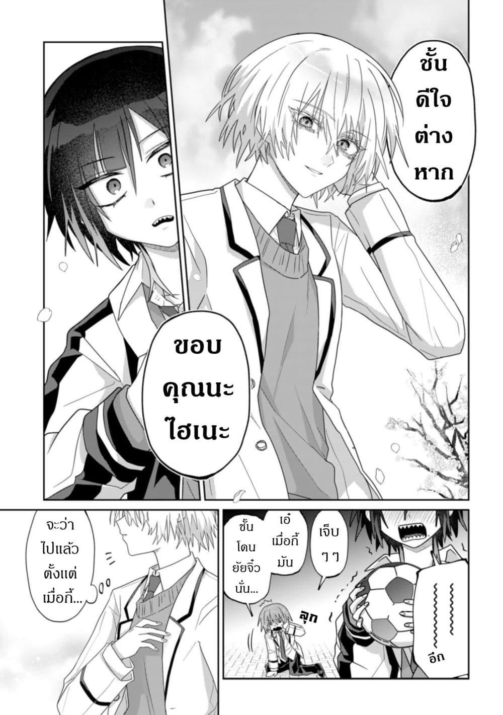Manga-lc-com อ่านมังงะ อ่านการ์ตูน ออนไลน์ ฟรี Boita Boine ตอนที่ 1 2 3 4 5 6 7 8 9 10 11 12 13 14 ฟรี ไม่มีโฆษณา Manga-lc - อ่าน มังงะ อ่าน การ์ตูน ออนไลน์ อ่านมังงะ ฟรี