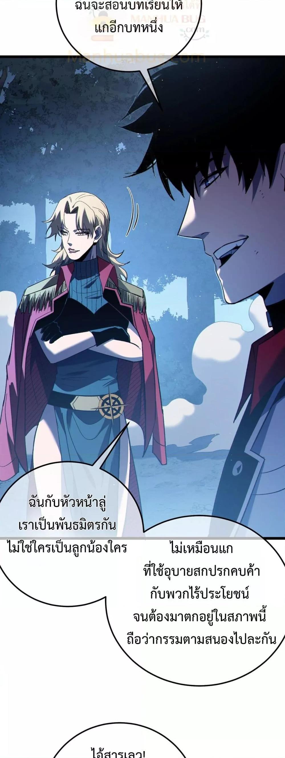 Manga-lc-com อ่านมังงะ อ่านการ์ตูน ออนไลน์ ฟรี MyPassiveSkil ตอนที่ 1 2 3 4 5 6 7 8 9 10 11 12 13 14 ฟรี ไม่มีโฆษณา Manga-lc - อ่าน มังงะ อ่าน การ์ตูน ออนไลน์ อ่านมังงะ ฟรี