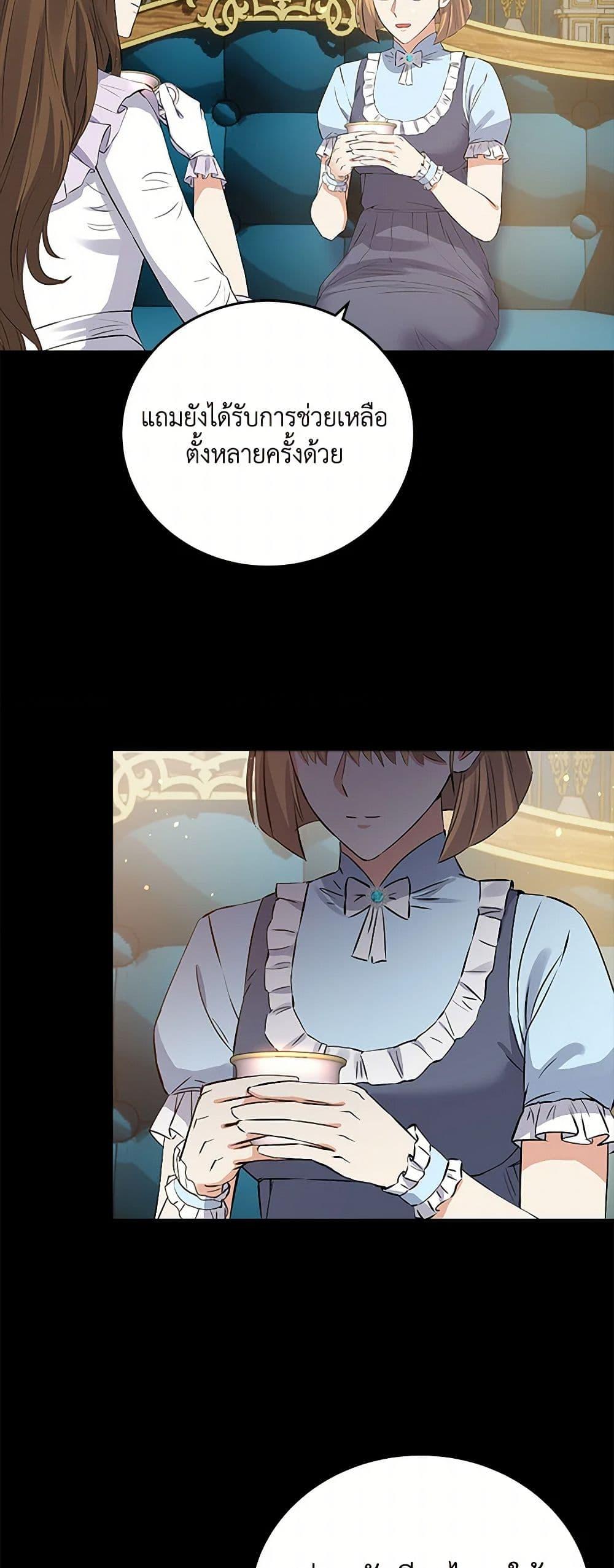 Manga-lc-com อ่านมังงะ อ่านการ์ตูน ออนไลน์ ฟรี The Villainess Once Said ตอนที่ 1 2 3 4 5 6 7 8 9 10 11 12 13 14 ฟรี ไม่มีโฆษณา Manga-lc - อ่าน มังงะ อ่าน การ์ตูน ออนไลน์ อ่านมังงะ ฟรี