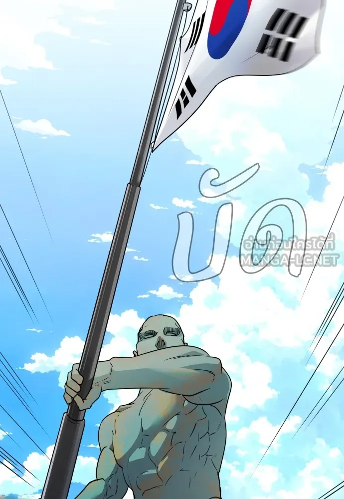 JAKDU ตอนที่ 2 รูปที่ 144