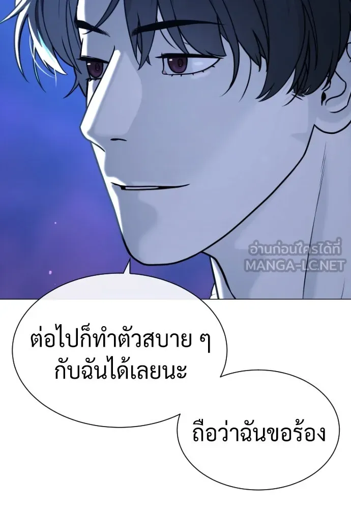 นักฆ่าย้อนวัย ตอนที่ 92 รูปที่ 93