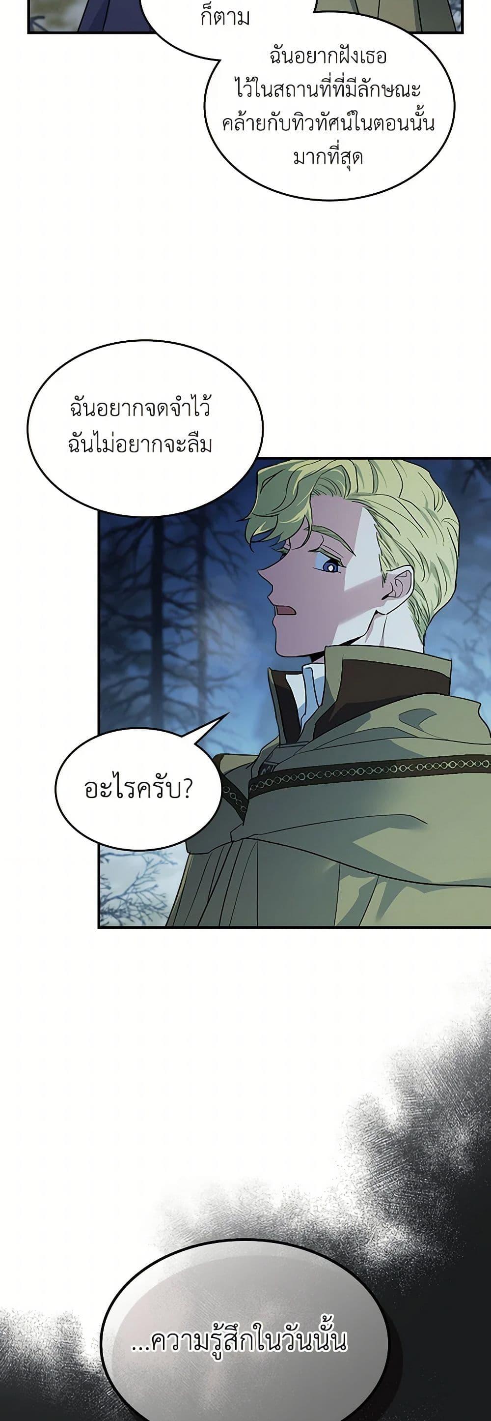 Manga-lc-com อ่านมังงะ อ่านการ์ตูน ออนไลน์ ฟรี The Lady and the Beast ตอนที่ 1 2 3 4 5 6 7 8 9 10 11 12 13 14 ฟรี ไม่มีโฆษณา Manga-lc - อ่าน มังงะ อ่าน การ์ตูน ออนไลน์ อ่านมังงะ ฟรี