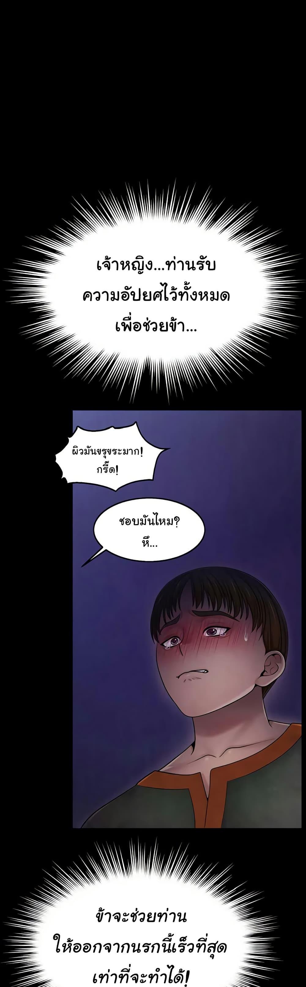 Doujin-Lc- อ่าน โดจิน มังฮวา เกาหลี ญี่ปุ่น จีน แปลไทย Ero The Princess ตอนที่ 1 2 3 4 5 6 7 8 9 10 11 12 13 14 ฟรี ไม่มีโฆษณา อ่าน โดจิน Manhwa เกาหลี ญี่ปุ่น จีน เรามีครบ คัดมาให้เน้นๆ โดจิน 18+ รับประกันความฟินโดย  Doujin Lc