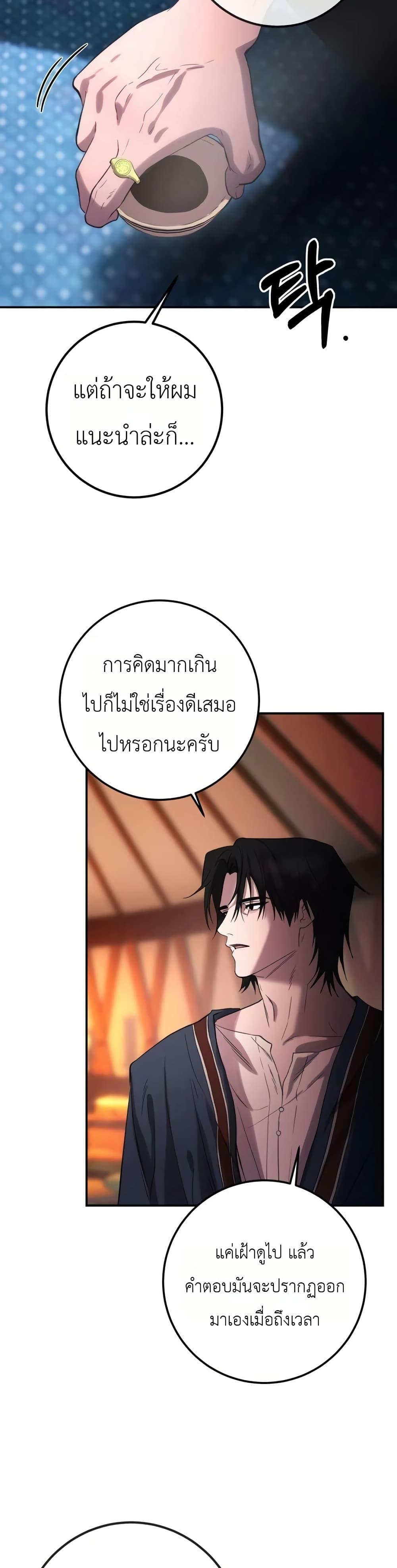 Manga-lc-com อ่านมังงะ อ่านการ์ตูน ออนไลน์ ฟรี Immortal’s Way of Life ตอนที่ 1 2 3 4 5 6 7 8 9 10 11 12 13 14 ฟรี ไม่มีโฆษณา Manga-lc - อ่าน มังงะ อ่าน การ์ตูน ออนไลน์ อ่านมังงะ ฟรี