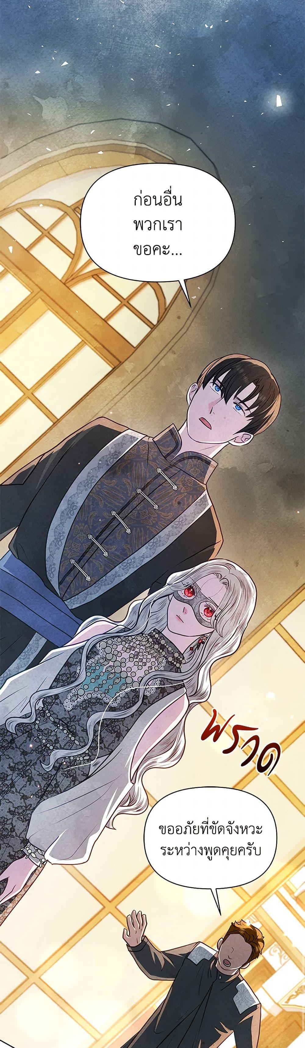 Manga-lc-com อ่านมังงะ อ่านการ์ตูน ออนไลน์ ฟรี The Princess Is Going on Strike ตอนที่ 1 2 3 4 5 6 7 8 9 10 11 12 13 14 ฟรี ไม่มีโฆษณา Manga-lc - อ่าน มังงะ อ่าน การ์ตูน ออนไลน์ อ่านมังงะ ฟรี