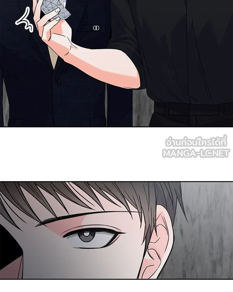 แด่ความเกลียดชัง ตอนที่ 40 รูปที่ 12