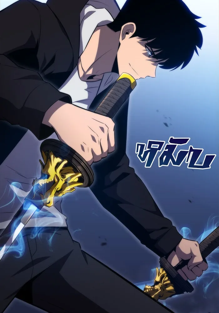 ผู้เล่นหน้าใหม่เลเวลแมกซ์ ตอนที่ 55 ต้นกำเนิดแห่งความตาย 'เพน รูปที่ 83