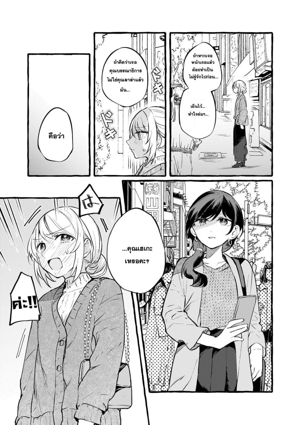 Manga-lc-com อ่านมังงะ อ่านการ์ตูน ออนไลน์ ฟรี Fuzoroi no Renri ตอนที่ 1 2 3 4 5 6 7 8 9 10 11 12 13 14 ฟรี ไม่มีโฆษณา Manga-lc - อ่าน มังงะ อ่าน การ์ตูน ออนไลน์ อ่านมังงะ ฟรี