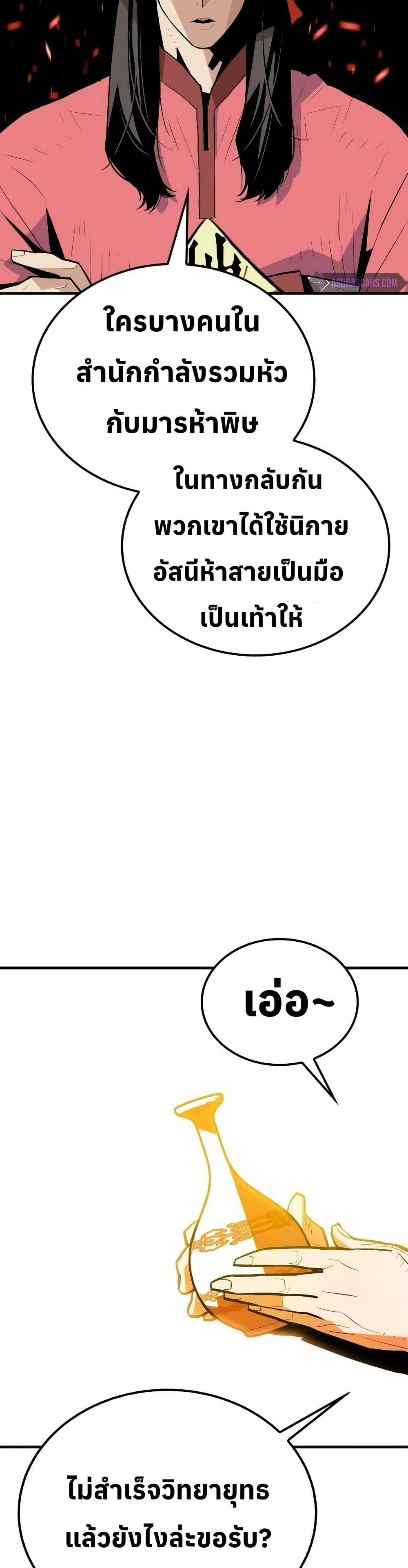 Manga-lc-com อ่านมังงะ อ่านการ์ตูน ออนไลน์ ฟรี Demon King ตอนที่ 1 2 3 4 5 6 7 8 9 10 11 12 13 14 ฟรี ไม่มีโฆษณา Manga-lc - อ่าน มังงะ อ่าน การ์ตูน ออนไลน์ อ่านมังงะ ฟรี