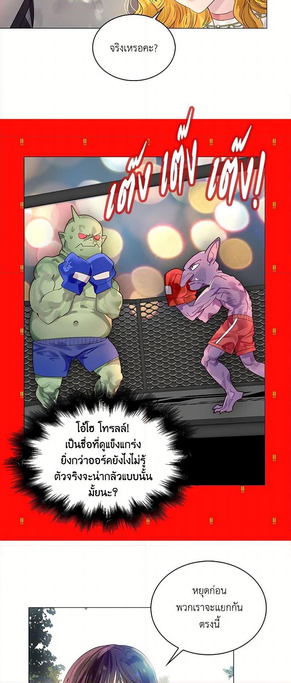 Manga-lc-com อ่านมังงะ อ่านการ์ตูน ออนไลน์ ฟรี Miss Not-So Sidekick ตอนที่ 1 2 3 4 5 6 7 8 9 10 11 12 13 14 ฟรี ไม่มีโฆษณา Manga-lc - อ่าน มังงะ อ่าน การ์ตูน ออนไลน์ อ่านมังงะ ฟรี