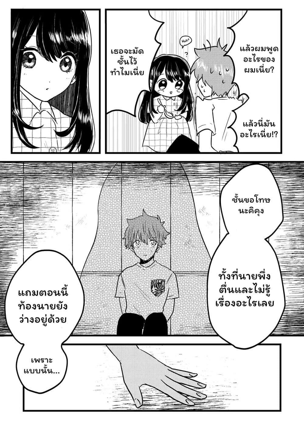 Manga-lc-com อ่านมังงะ อ่านการ์ตูน ออนไลน์ ฟรี Boku no Kanojo wa Kirei ni Warau ตอนที่ 1 2 3 4 5 6 7 8 9 10 11 12 13 14 ฟรี ไม่มีโฆษณา Manga-lc - อ่าน มังงะ อ่าน การ์ตูน ออนไลน์ อ่านมังงะ ฟรี