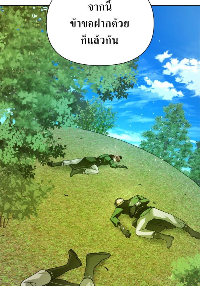 ชิงชีวิตพลิกลิขิตชะตา ตอนที่ 120. นึกถึงคืนวันนั้น(1) รูปที่ 113