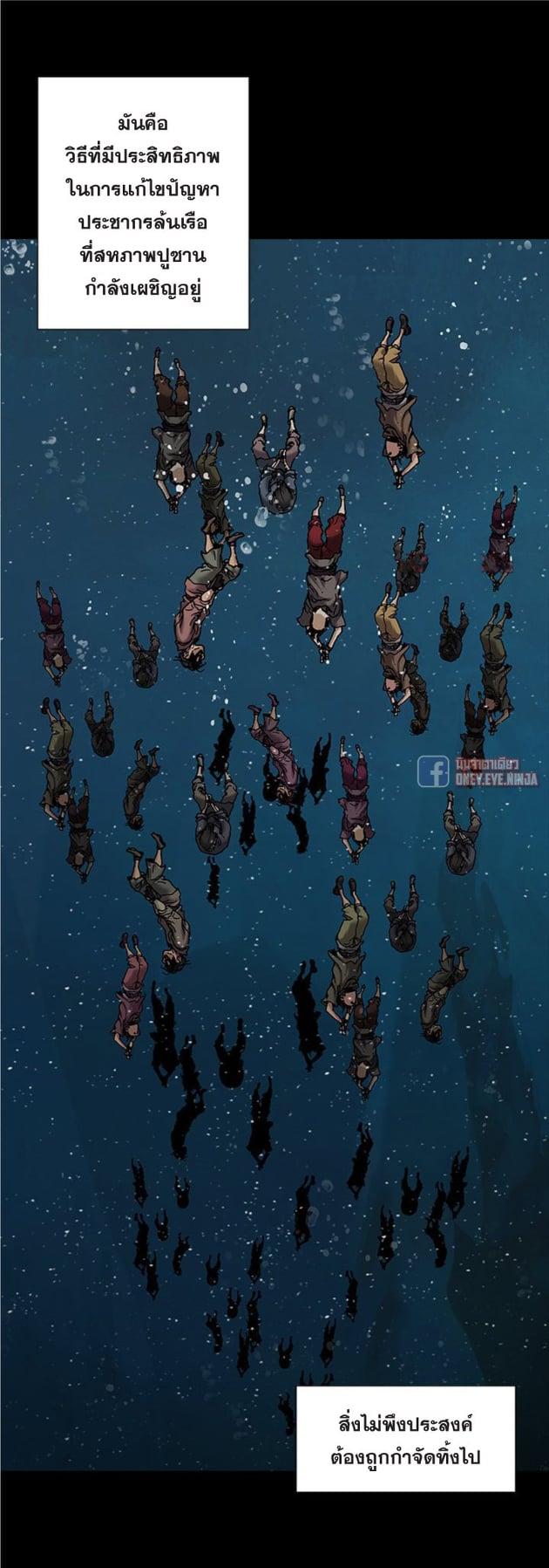 Manga-lc-com อ่านมังงะ อ่านการ์ตูน ออนไลน์ ฟรี Leviathan เลวีอาธาน อสูรกายใต้สมุทร ตอนที่ 1 2 3 4 5 6 7 8 9 10 11 12 13 14 ฟรี ไม่มีโฆษณา Manga-lc - อ่าน มังงะ อ่าน การ์ตูน ออนไลน์ อ่านมังงะ ฟรี