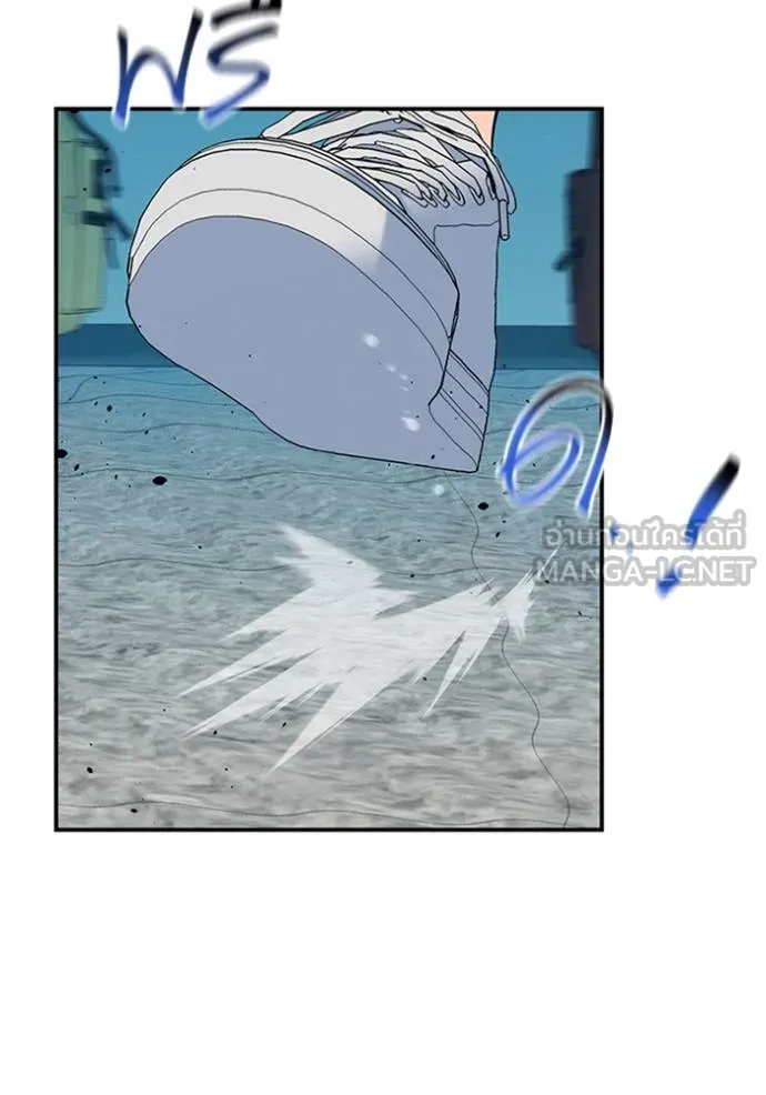 แยกร่างล่าอัตโนมัติ ตอนที่ 115 รูปที่ 150