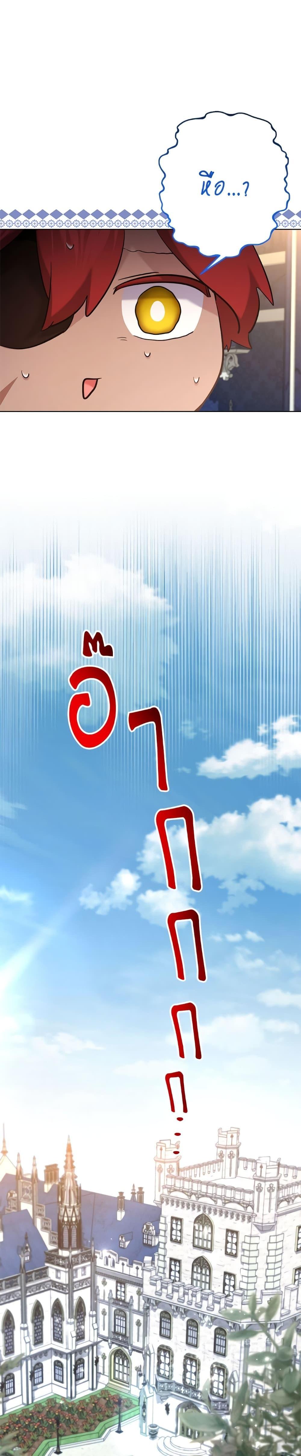 Manga-lc-com อ่านมังงะ อ่านการ์ตูน ออนไลน์ ฟรี I Need to Raise My Sister Right ตอนที่ 1 2 3 4 5 6 7 8 9 10 11 12 13 14 ฟรี ไม่มีโฆษณา Manga-lc - อ่าน มังงะ อ่าน การ์ตูน ออนไลน์ อ่านมังงะ ฟรี