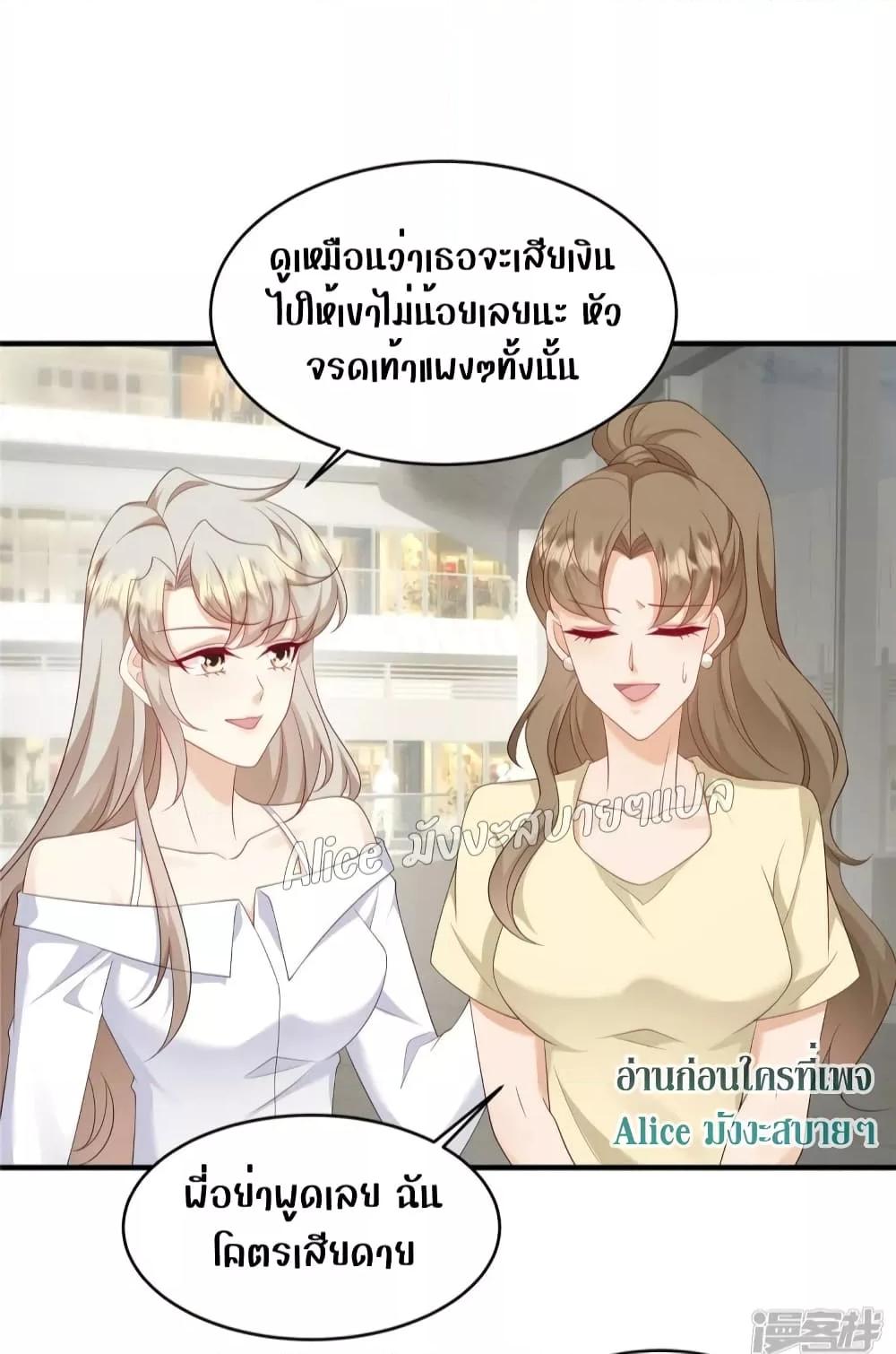 Manga-lc-com อ่านมังงะ อ่านการ์ตูน ออนไลน์ ฟรี PamperingtheP ตอนที่ 1 2 3 4 5 6 7 8 9 10 11 12 13 14 ฟรี ไม่มีโฆษณา Manga-lc - อ่าน มังงะ อ่าน การ์ตูน ออนไลน์ อ่านมังงะ ฟรี