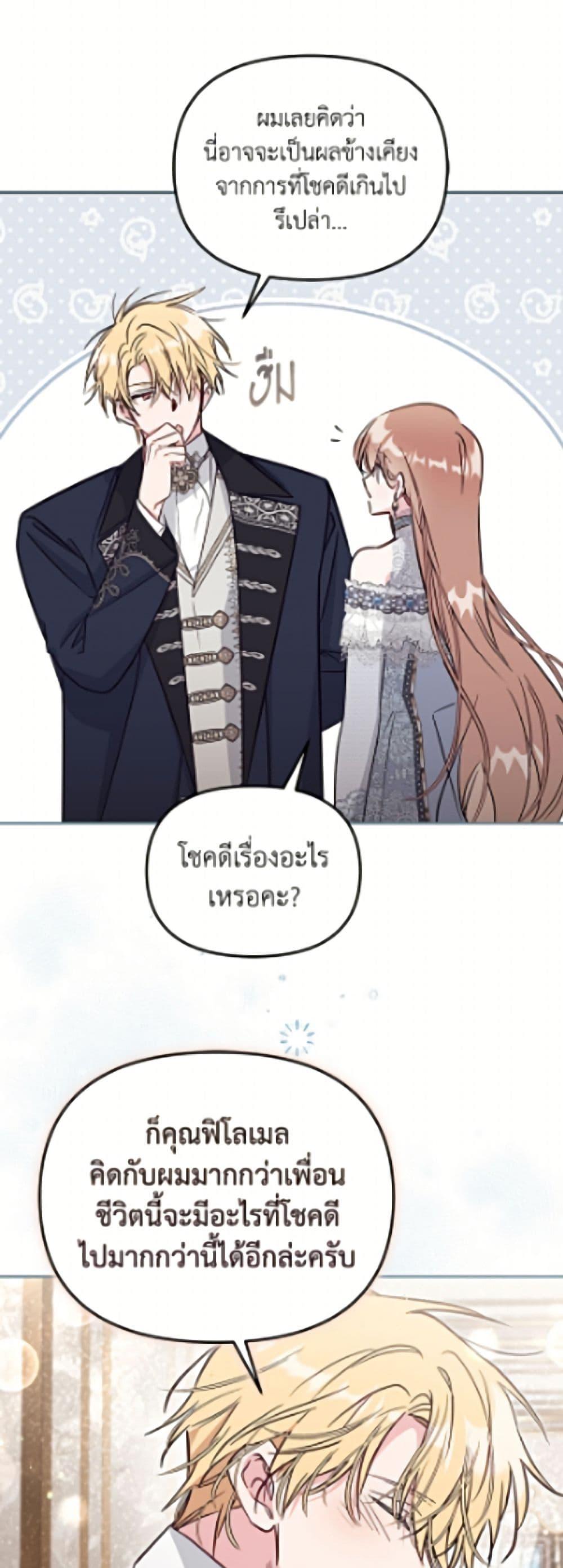 Manga-lc-com อ่านมังงะ อ่านการ์ตูน ออนไลน์ ฟรี No Place for the Fake Princess ตอนที่ 1 2 3 4 5 6 7 8 9 10 11 12 13 14 ฟรี ไม่มีโฆษณา Manga-lc - อ่าน มังงะ อ่าน การ์ตูน ออนไลน์ อ่านมังงะ ฟรี