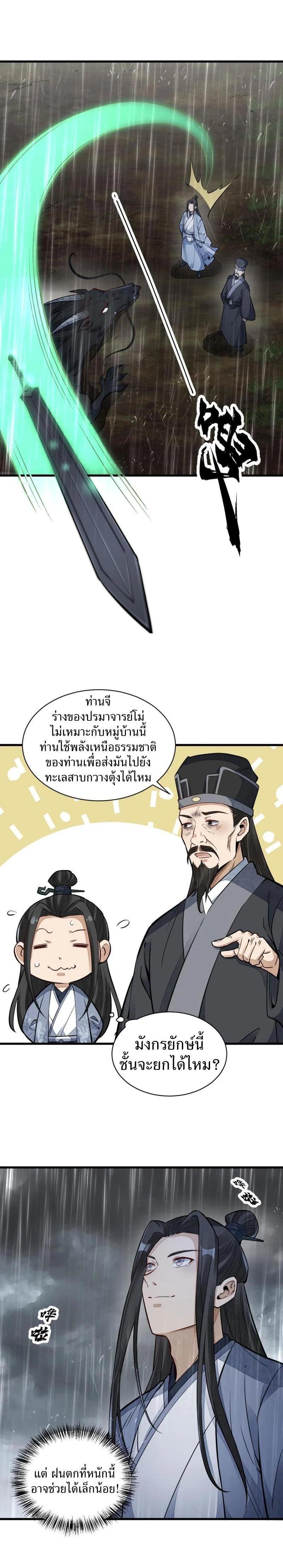 Manga-lc-com อ่านมังงะ อ่านการ์ตูน ออนไลน์ ฟรี Lan Ke Qi Yuan ตอนที่ 1 2 3 4 5 6 7 8 9 10 11 12 13 14 ฟรี ไม่มีโฆษณา Manga-lc - อ่าน มังงะ อ่าน การ์ตูน ออนไลน์ อ่านมังงะ ฟรี