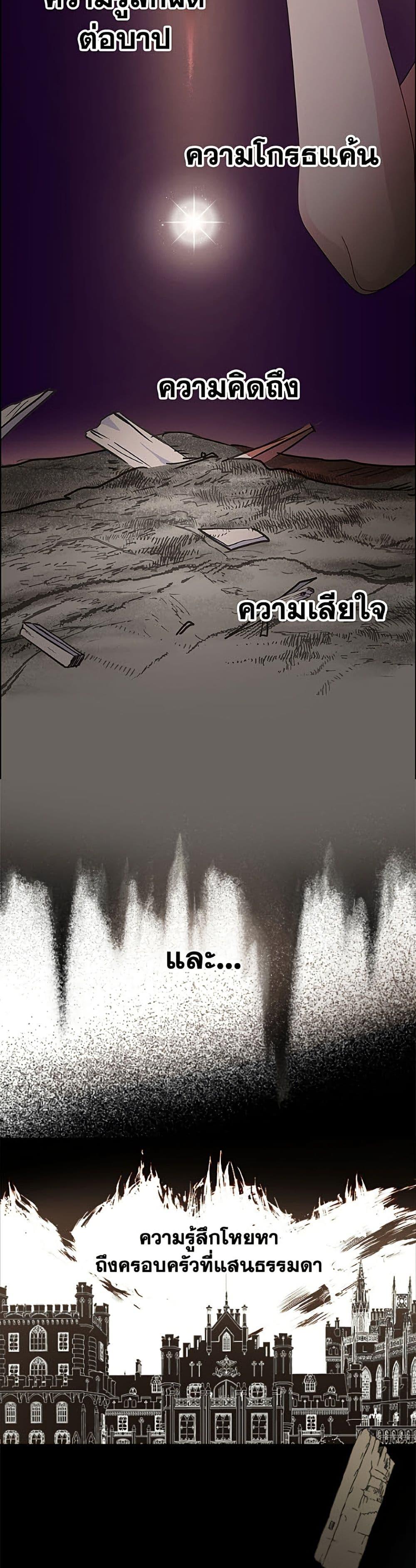 Manga-lc-com อ่านมังงะ อ่านการ์ตูน ออนไลน์ ฟรี Forget My Husband, I’ll Go Make Money ตอนที่ 1 2 3 4 5 6 7 8 9 10 11 12 13 14 ฟรี ไม่มีโฆษณา Manga-lc - อ่าน มังงะ อ่าน การ์ตูน ออนไลน์ อ่านมังงะ ฟรี