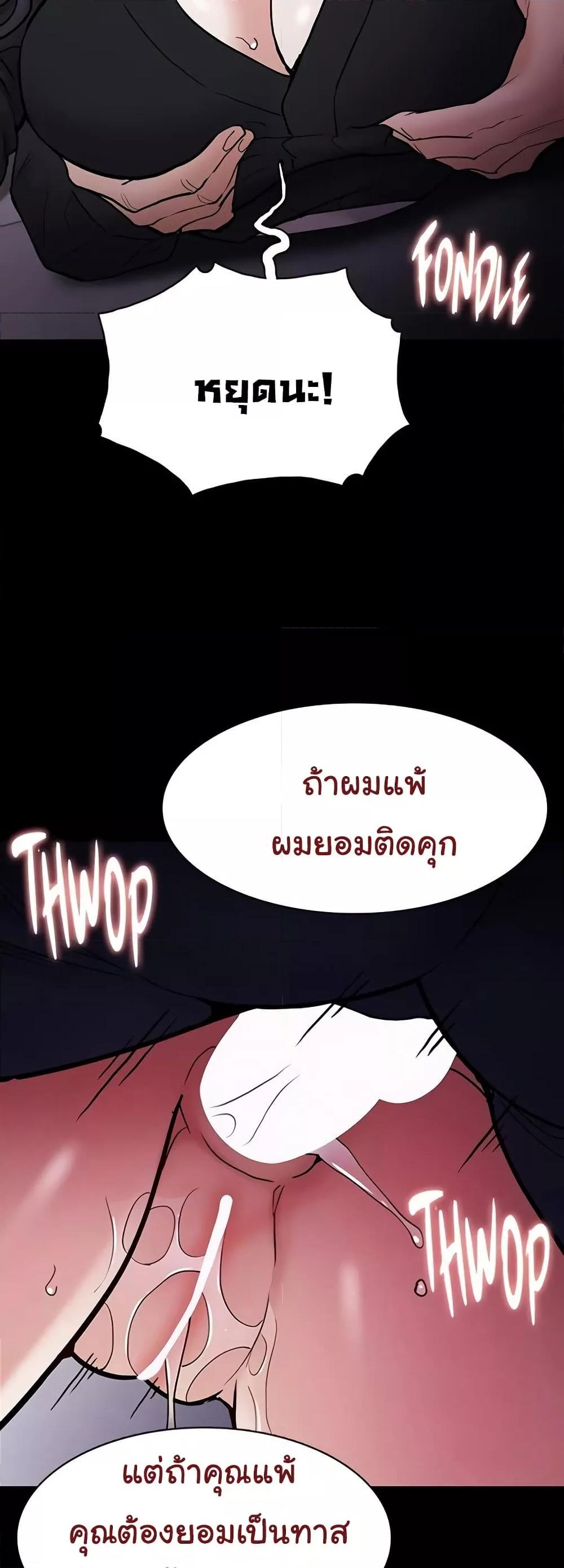 Doujin-Lc- อ่าน โดจิน มังฮวา เกาหลี ญี่ปุ่น จีน แปลไทย Pervert Diary ตอนที่ 1 2 3 4 5 6 7 8 9 10 11 12 13 14 ฟรี ไม่มีโฆษณา อ่าน โดจิน Manhwa เกาหลี ญี่ปุ่น จีน เรามีครบ คัดมาให้เน้นๆ โดจิน 18+ รับประกันความฟินโดย  Doujin Lc