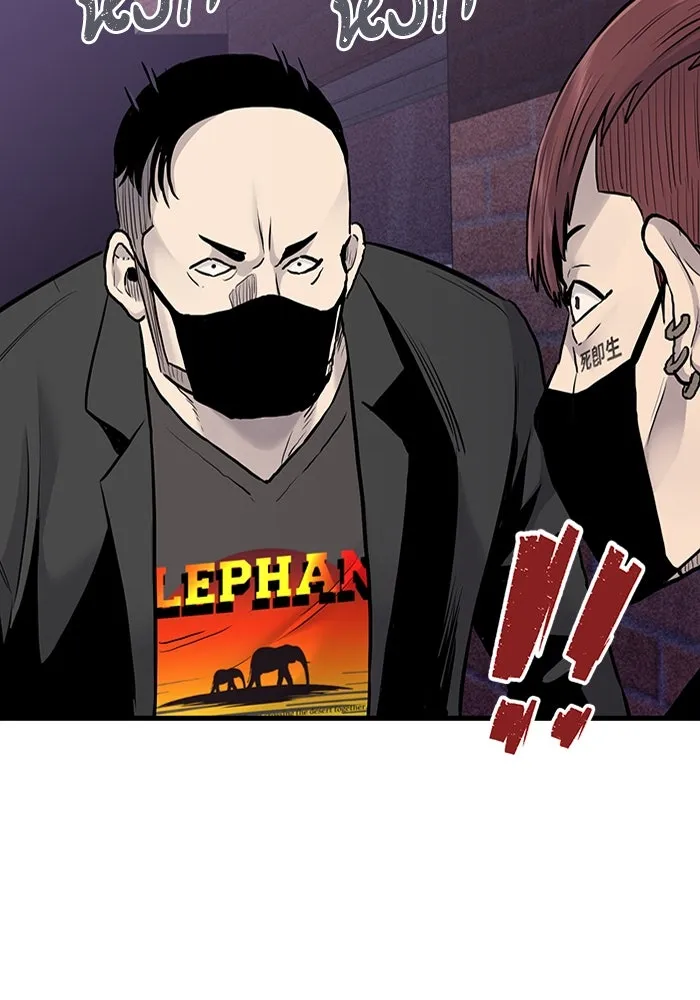 มีนา เกิดมาล่า ตอนที่ 42 รูปที่ 77