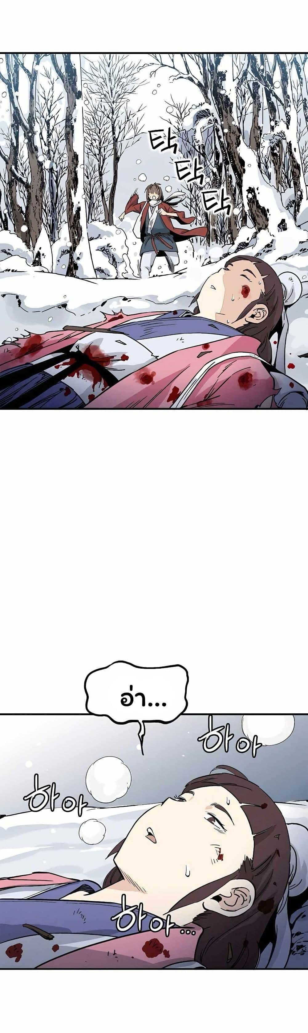 Manga-lc-com อ่านมังงะ อ่านการ์ตูน ออนไลน์ ฟรี I Reincarnated as a Legendary Surgeon ตอนที่ 1 2 3 4 5 6 7 8 9 10 11 12 13 14 ฟรี ไม่มีโฆษณา Manga-lc - อ่าน มังงะ อ่าน การ์ตูน ออนไลน์ อ่านมังงะ ฟรี