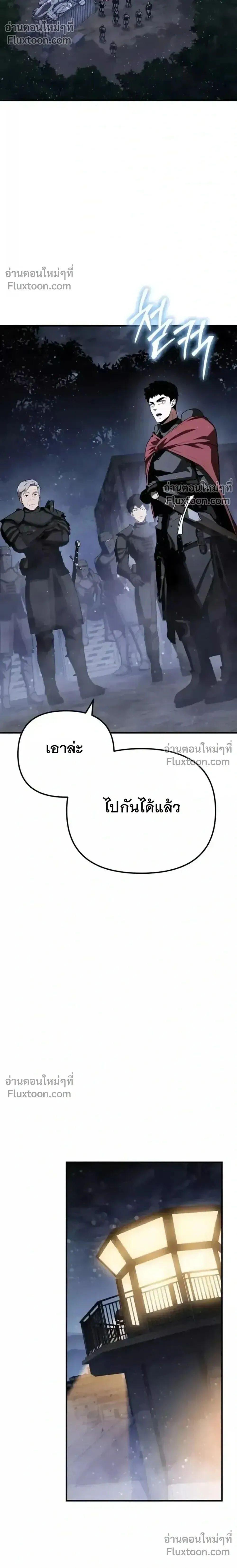 The Knight King Who Returned With a God ราชาอ_ศว_นผ_มาก_บเทพ ตอนที่ ตอนที่ 138 รูปที่ 26