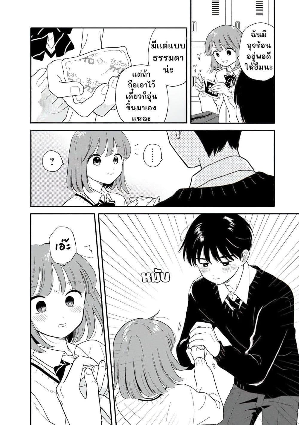 Manga-lc-com อ่านมังงะ อ่านการ์ตูน ออนไลน์ ฟรี Houkago Kitaku Biyori ตอนที่ 1 2 3 4 5 6 7 8 9 10 11 12 13 14 ฟรี ไม่มีโฆษณา Manga-lc - อ่าน มังงะ อ่าน การ์ตูน ออนไลน์ อ่านมังงะ ฟรี