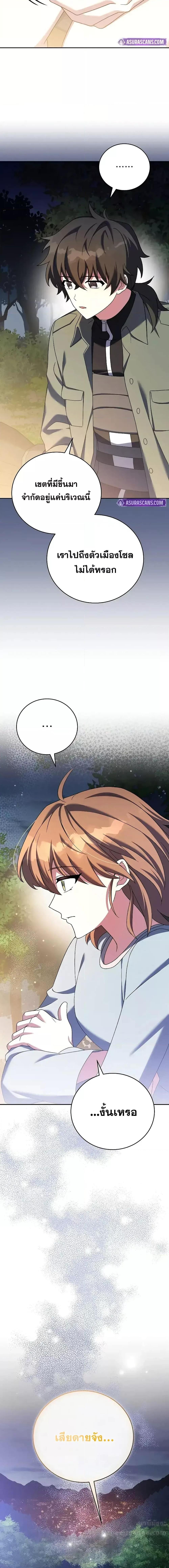 Manga-lc-com อ่านมังงะ อ่านการ์ตูน ออนไลน์ ฟรี TheNovel’sExt ตอนที่ 1 2 3 4 5 6 7 8 9 10 11 12 13 14 ฟรี ไม่มีโฆษณา Manga-lc - อ่าน มังงะ อ่าน การ์ตูน ออนไลน์ อ่านมังงะ ฟรี