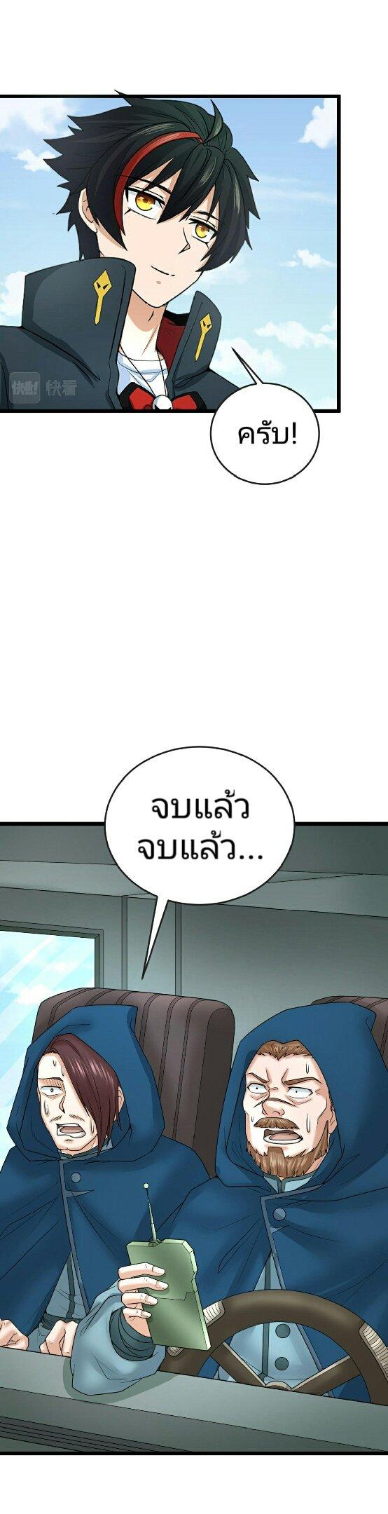 Manga-lc-com อ่านมังงะ อ่านการ์ตูน ออนไลน์ ฟรี The Age of Ghost Spirits ตอนที่ 1 2 3 4 5 6 7 8 9 10 11 12 13 14 ฟรี ไม่มีโฆษณา Manga-lc - อ่าน มังงะ อ่าน การ์ตูน ออนไลน์ อ่านมังงะ ฟรี