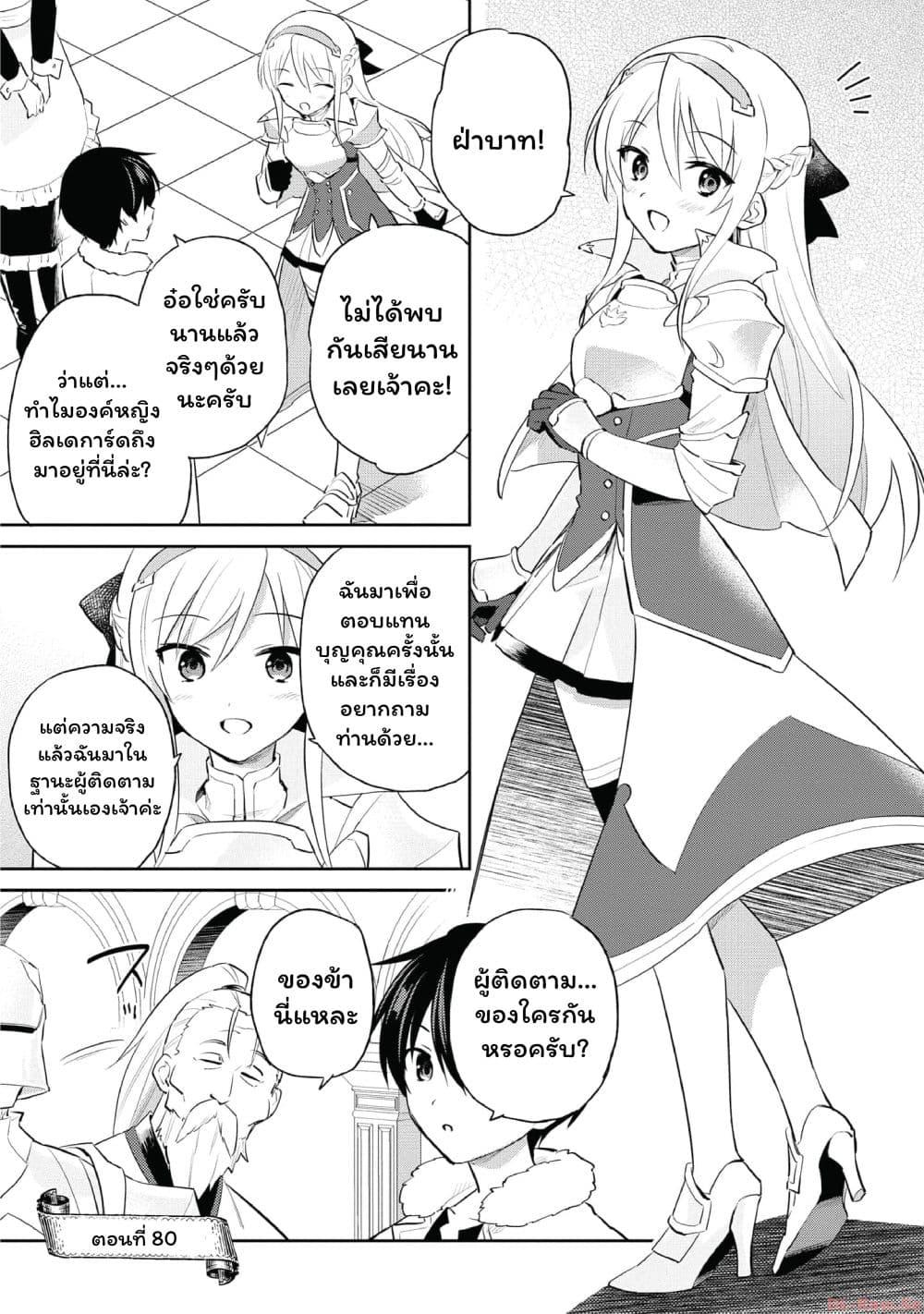 Manga-lc-com อ่านมังงะ อ่านการ์ตูน ออนไลน์ ฟรี In Another World With My Smartphone ไปต่างโลกกับสมาร์ทโฟน ตอนที่ 1 2 3 4 5 6 7 8 9 10 11 12 13 14 ฟรี ไม่มีโฆษณา Manga-lc - อ่าน มังงะ อ่าน การ์ตูน ออนไลน์ อ่านมังงะ ฟรี