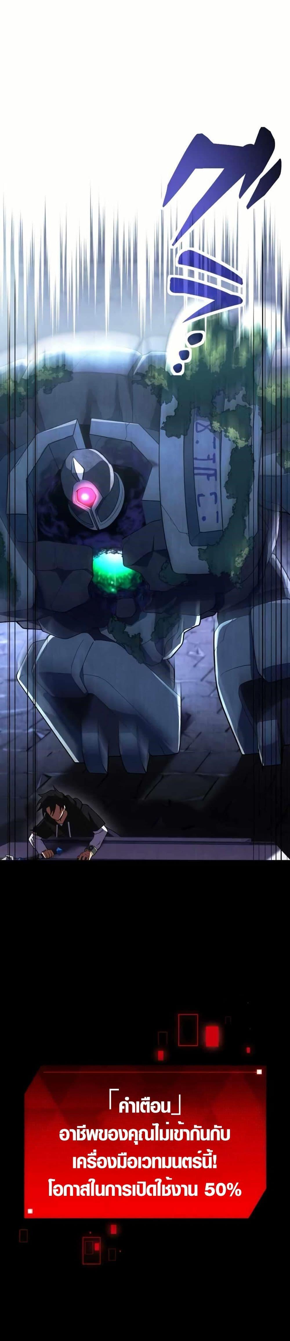 Manga-lc-com อ่านมังงะ อ่านการ์ตูน ออนไลน์ ฟรี Because I’m Super Lucky, I Got a Second Chance at Life ตอนที่ 1 2 3 4 5 6 7 8 9 10 11 12 13 14 ฟรี ไม่มีโฆษณา Manga-lc - อ่าน มังงะ อ่าน การ์ตูน ออนไลน์ อ่านมังงะ ฟรี