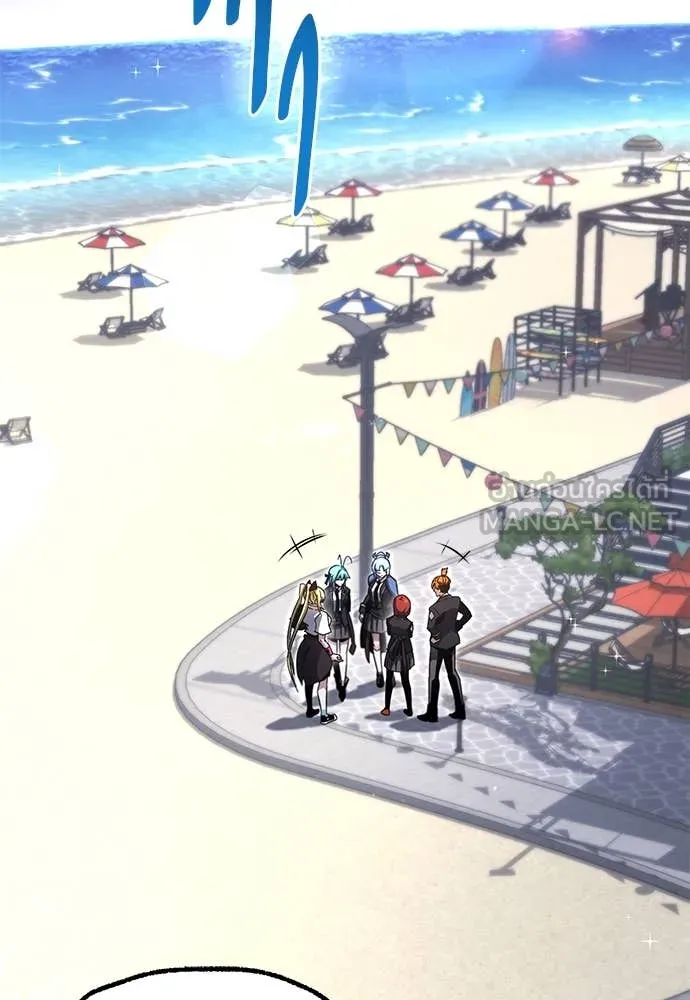 ชำแหละอะคาเดมี ตอนที่ 49 รูปที่ 9