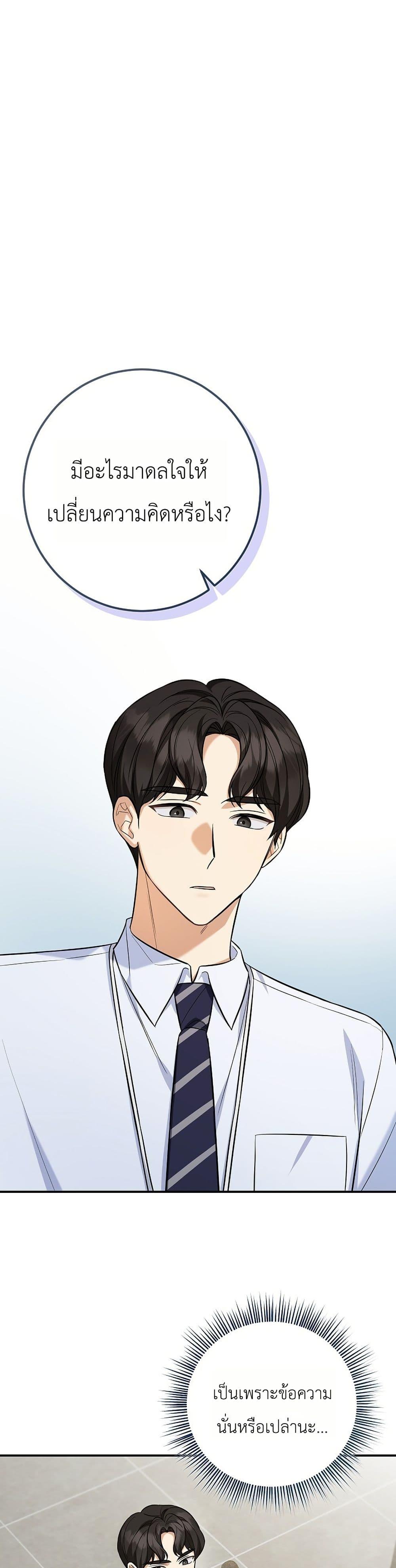 Manga-lc-com อ่านมังงะ อ่านการ์ตูน ออนไลน์ ฟรี The Overly Competent Junior Employee ตอนที่ 1 2 3 4 5 6 7 8 9 10 11 12 13 14 ฟรี ไม่มีโฆษณา Manga-lc - อ่าน มังงะ อ่าน การ์ตูน ออนไลน์ อ่านมังงะ ฟรี