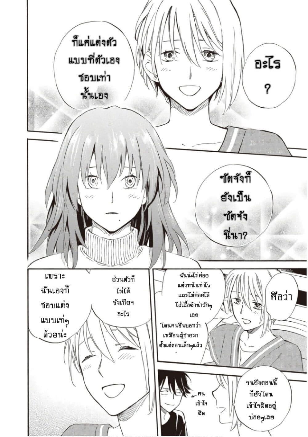 Manga-lc-com อ่านมังงะ อ่านการ์ตูน ออนไลน์ ฟรี Deaimon ตอนที่ 1 2 3 4 5 6 7 8 9 10 11 12 13 14 ฟรี ไม่มีโฆษณา Manga-lc - อ่าน มังงะ อ่าน การ์ตูน ออนไลน์ อ่านมังงะ ฟรี
