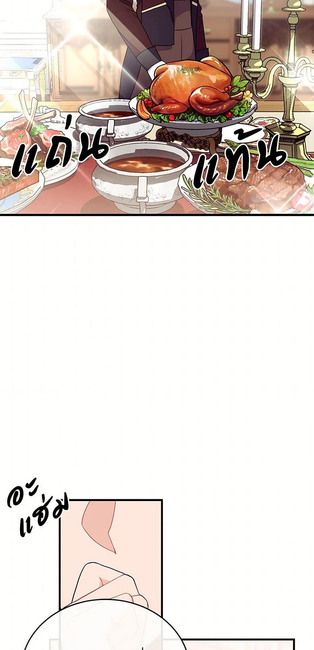 Manga-lc-com อ่านมังงะ อ่านการ์ตูน ออนไลน์ ฟรี The Elegant Sea of Savagery ตอนที่ 1 2 3 4 5 6 7 8 9 10 11 12 13 14 ฟรี ไม่มีโฆษณา Manga-lc - อ่าน มังงะ อ่าน การ์ตูน ออนไลน์ อ่านมังงะ ฟรี