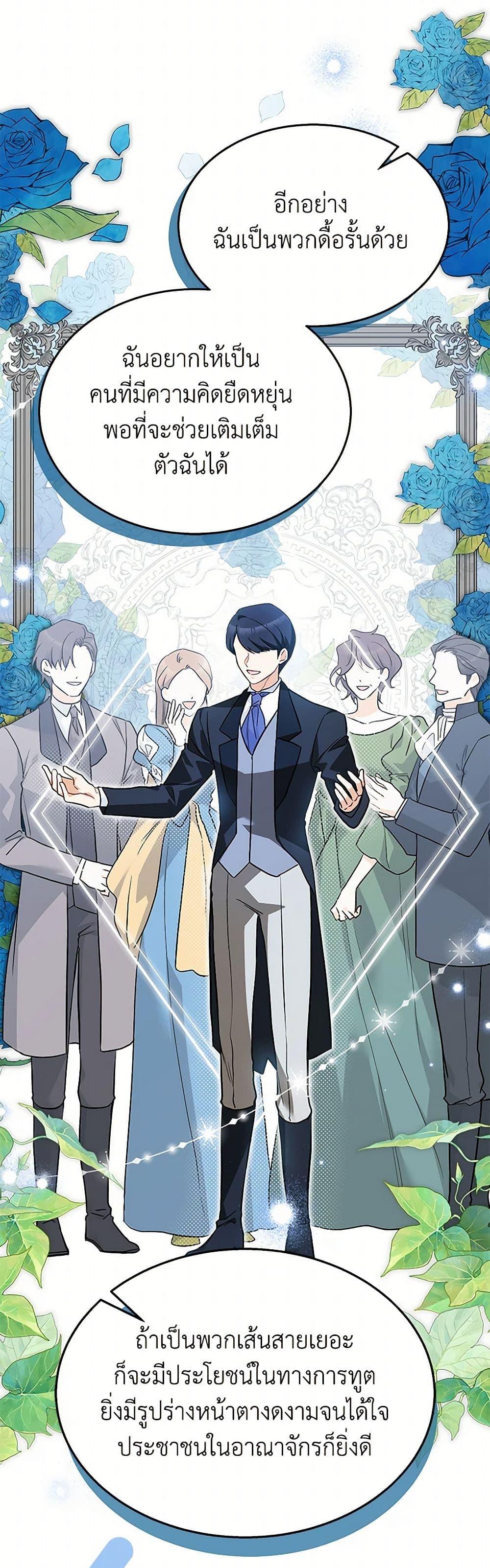 Manga-lc-com อ่านมังงะ อ่านการ์ตูน ออนไลน์ ฟรี The Symbiotic Relationship Between a Panther and a Rabbit ตอนที่ 1 2 3 4 5 6 7 8 9 10 11 12 13 14 ฟรี ไม่มีโฆษณา Manga-lc - อ่าน มังงะ อ่าน การ์ตูน ออนไลน์ อ่านมังงะ ฟรี