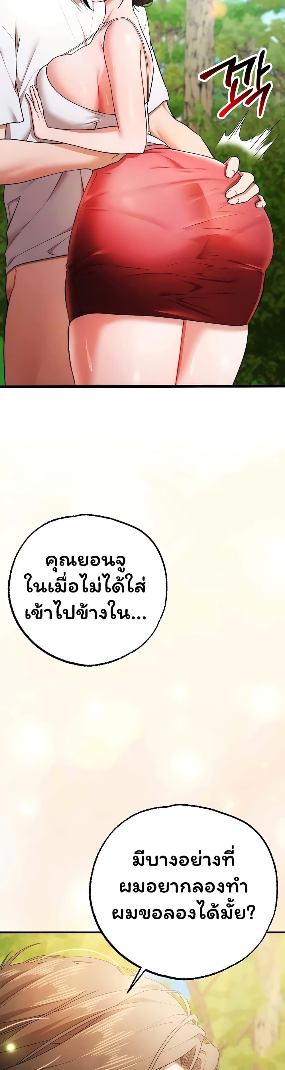 Doujin-Lc- อ่าน โดจิน มังฮวา เกาหลี ญี่ปุ่น จีน แปลไทย I Banged All ตอนที่ 1 2 3 4 5 6 7 8 9 10 11 12 13 14 ฟรี ไม่มีโฆษณา อ่าน โดจิน Manhwa เกาหลี ญี่ปุ่น จีน เรามีครบ คัดมาให้เน้นๆ โดจิน 18+ รับประกันความฟินโดย  Doujin Lc
