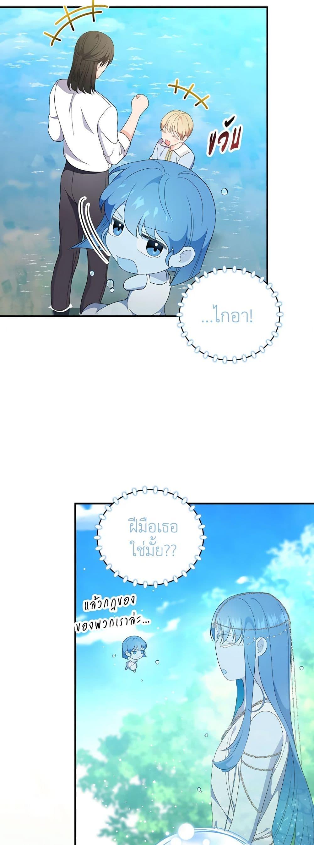 Manga-lc-com อ่านมังงะ อ่านการ์ตูน ออนไลน์ ฟรี Duchess in the Glass House ตอนที่ 1 2 3 4 5 6 7 8 9 10 11 12 13 14 ฟรี ไม่มีโฆษณา Manga-lc - อ่าน มังงะ อ่าน การ์ตูน ออนไลน์ อ่านมังงะ ฟรี