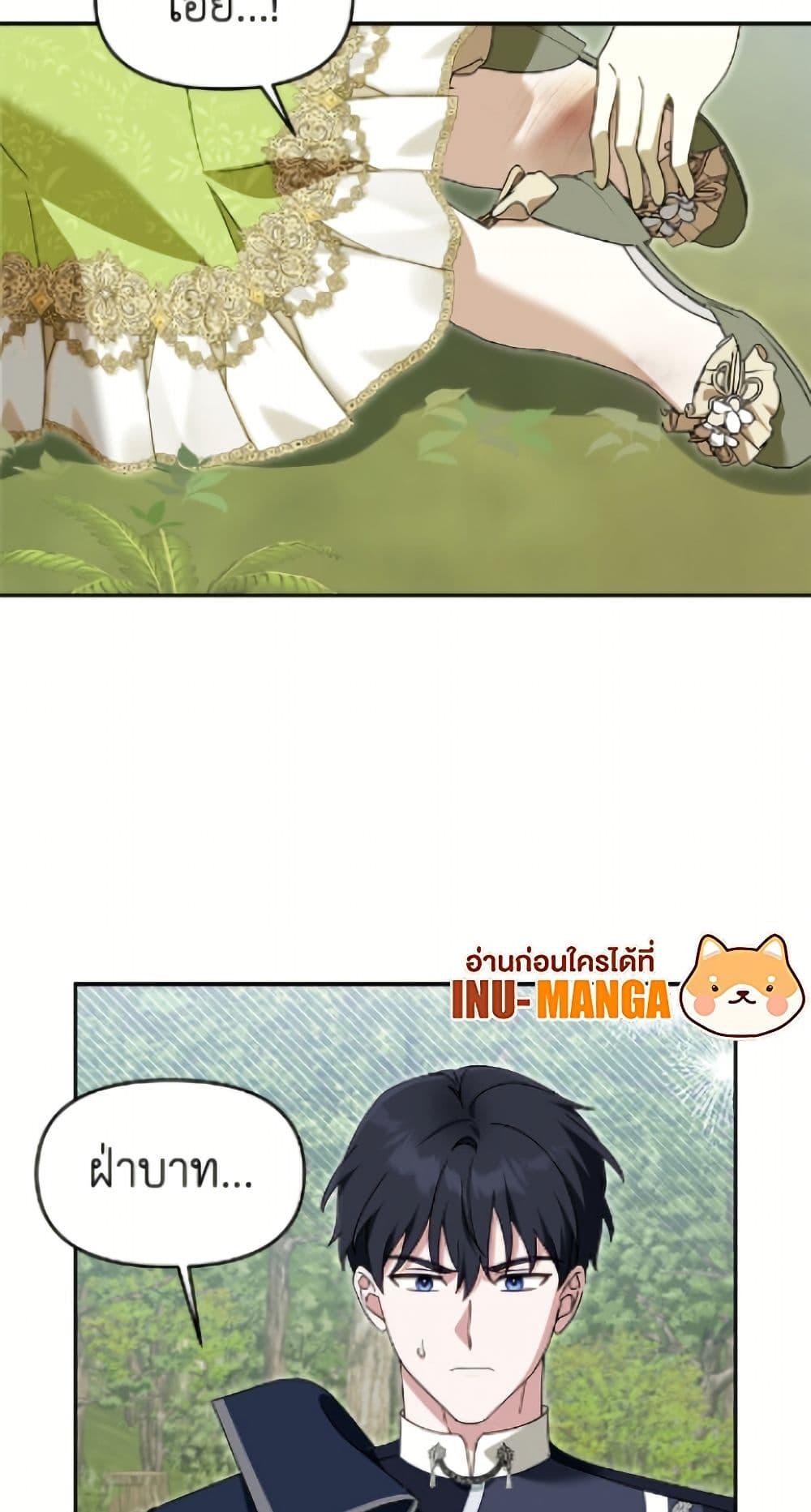 Manga-lc-com อ่านมังงะ อ่านการ์ตูน ออนไลน์ ฟรี I’d Rather Abandon You Than Be Abandoned ตอนที่ 1 2 3 4 5 6 7 8 9 10 11 12 13 14 ฟรี ไม่มีโฆษณา Manga-lc - อ่าน มังงะ อ่าน การ์ตูน ออนไลน์ อ่านมังงะ ฟรี