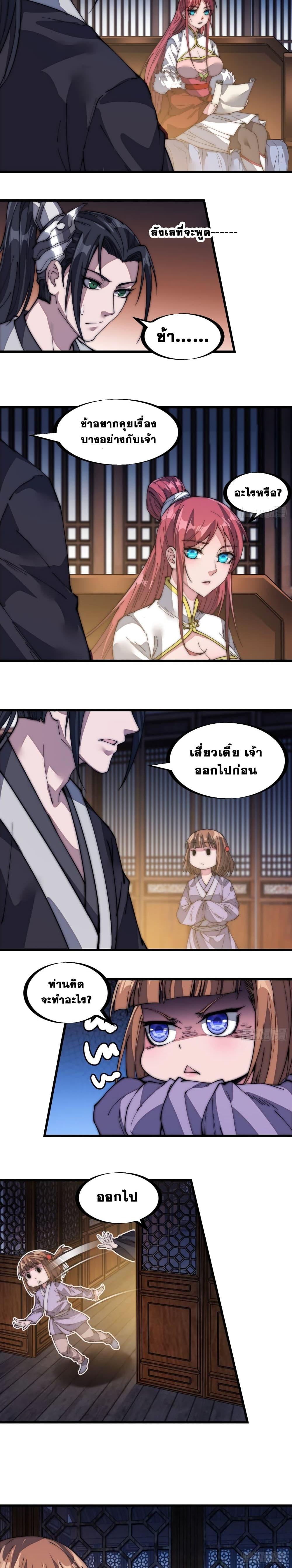 Manga-lc-com อ่านมังงะ อ่านการ์ตูน ออนไลน์ ฟรี It Starts With A Mountain ตอนที่ 1 2 3 4 5 6 7 8 9 10 11 12 13 14 ฟรี ไม่มีโฆษณา Manga-lc - อ่าน มังงะ อ่าน การ์ตูน ออนไลน์ อ่านมังงะ ฟรี