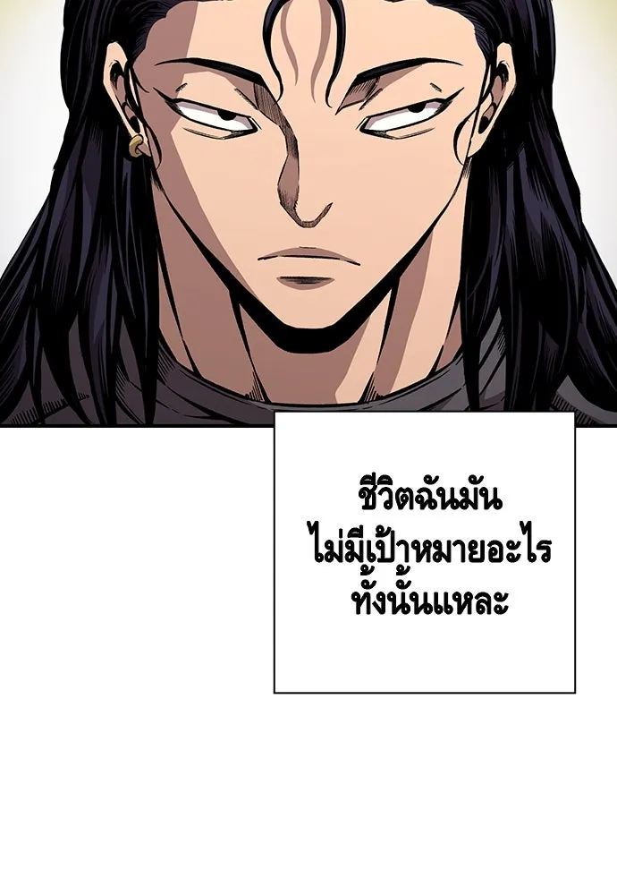 King Game ตอนที่ 67 ฮวังมูเจ (1) รูปที่ 41
