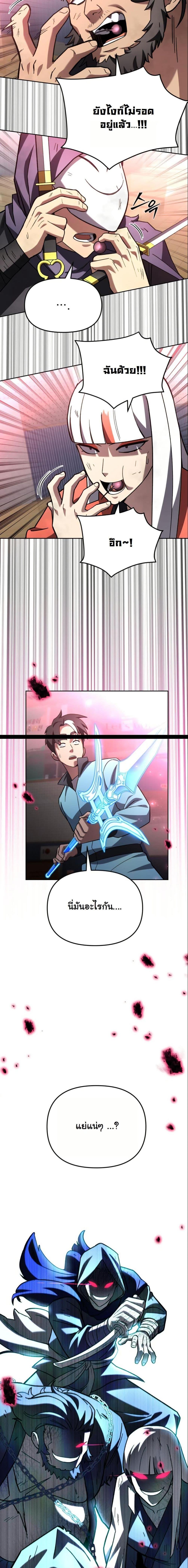 Manga-lc-com อ่านมังงะ อ่านการ์ตูน ออนไลน์ ฟรี Heavenly Demon Goes to High School ตอนที่ 1 2 3 4 5 6 7 8 9 10 11 12 13 14 ฟรี ไม่มีโฆษณา Manga-lc - อ่าน มังงะ อ่าน การ์ตูน ออนไลน์ อ่านมังงะ ฟรี